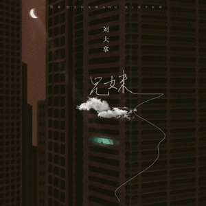 GA丫SEⅹ老头巨大
