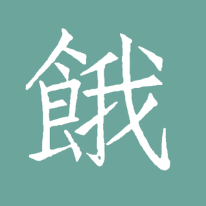 GA丫SEⅹ老头巨大
