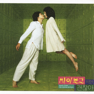 GA丫SEⅹ老头巨大
